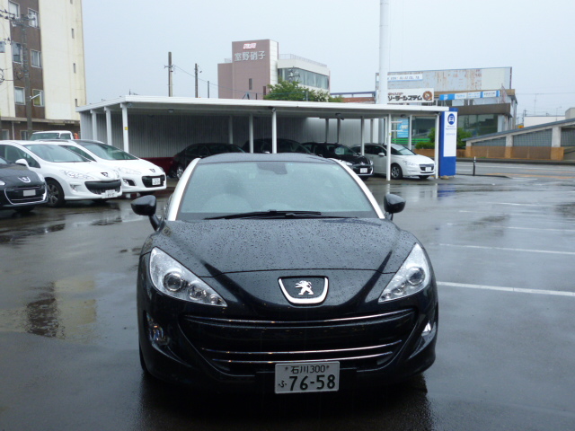 ☆9月限定キャンペーン☆