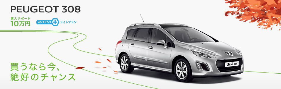 明日からフェアです！！