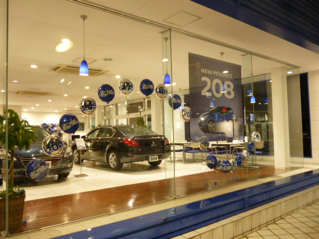 208デビューフェア