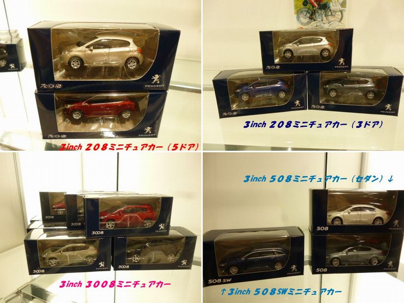 賑やかになりました♪