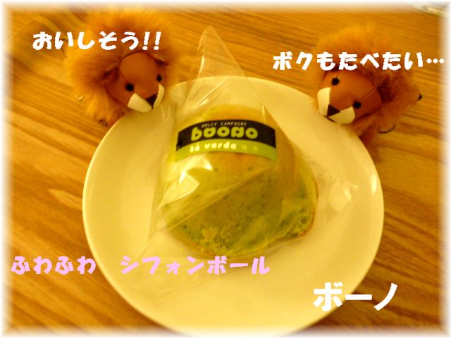 Re Freshフェア1日目