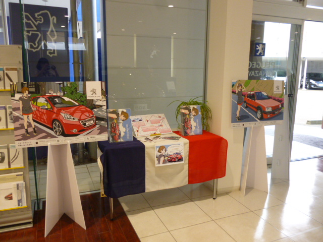 内覧会のお知らせ