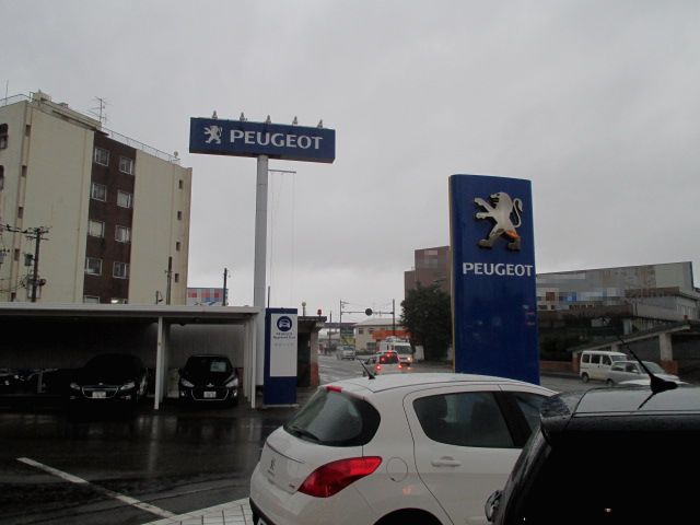 お気をつけ下さい！