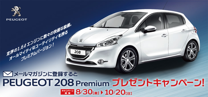 208が当たる!?!?!?!?