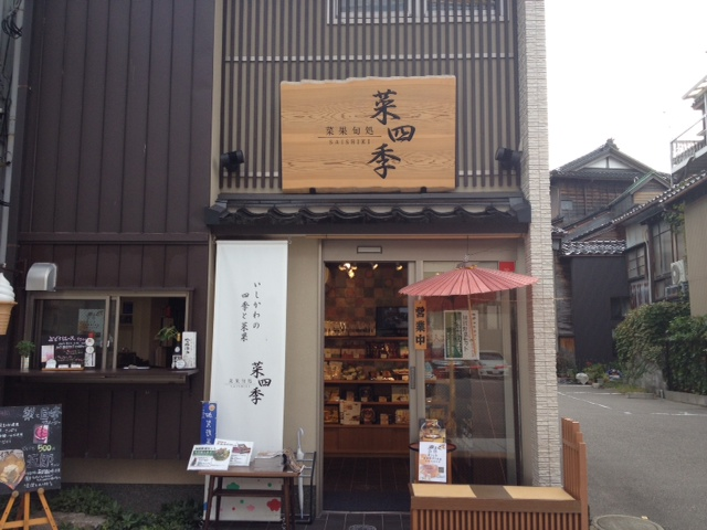 観光客のようで･･･？