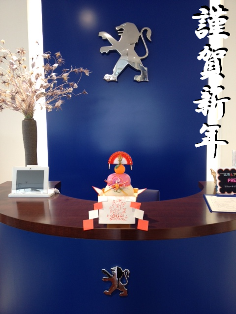 あけましておめでとうございます。