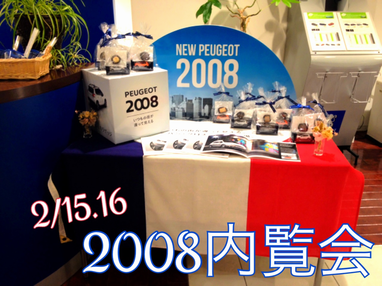 明日･明後日は内覧会♪♪