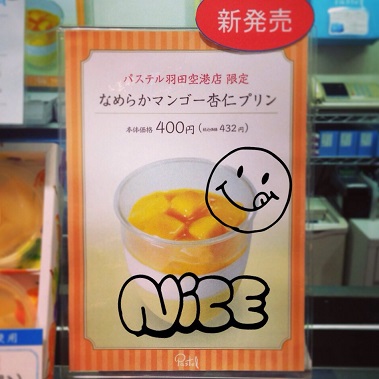 買い忘れ。。。