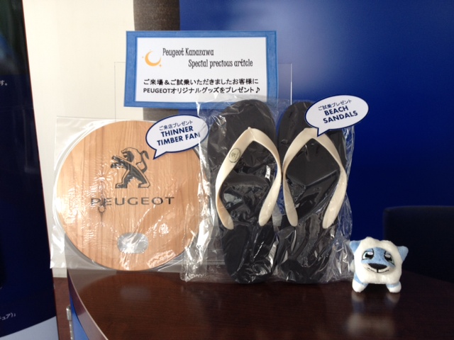 週末はショウルームへ!!