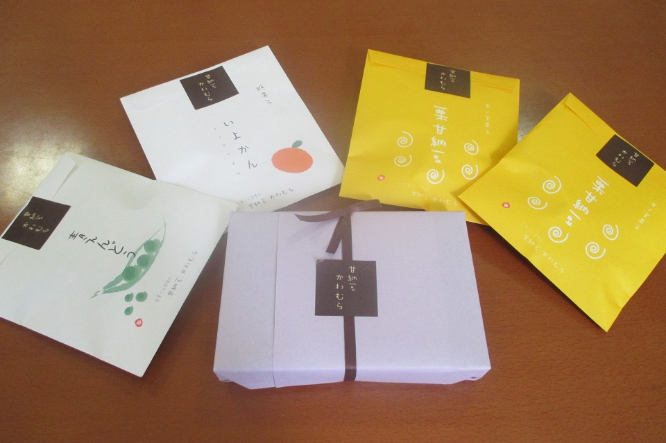 いただきました！