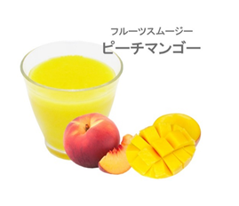 スペシャルスムージーメニュー！