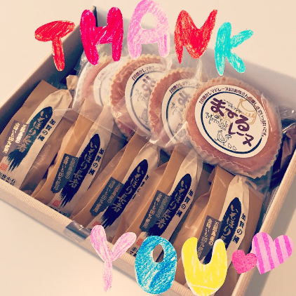 差し入れいただきました♪