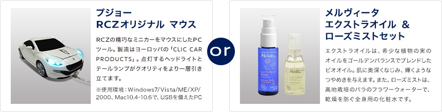 ☆プジョーメンテナンスキャンペーン☆