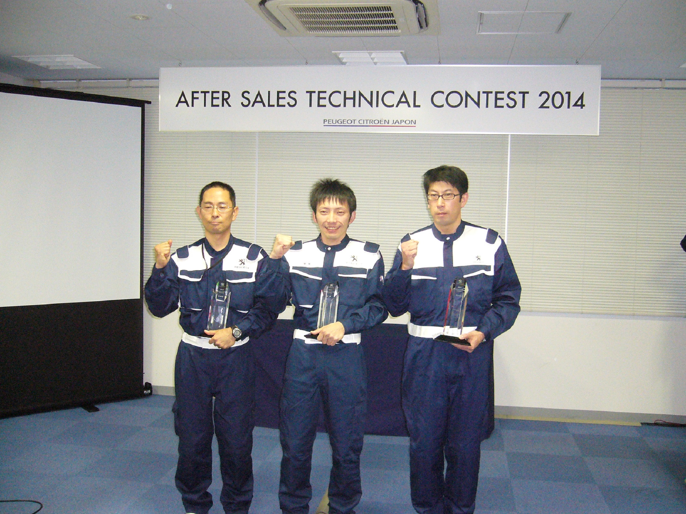 AFTER SALES TECHNICAL CONTEST 2014