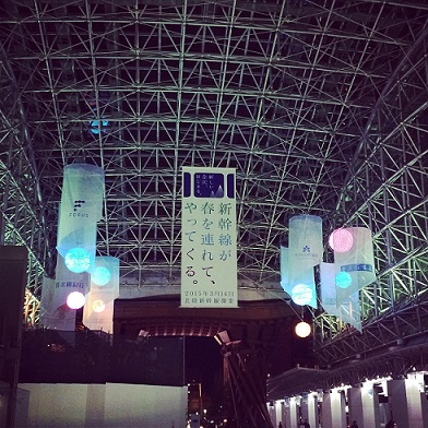 再度ご案内いたします。