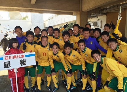 星稜高校優勝おめでとう！