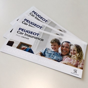 PEUGEOT CAR INSURANCE