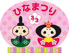 HAPPY　BIRTHDAY！