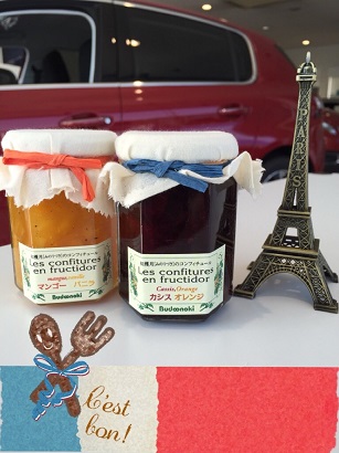 じゃむじゃむ♪