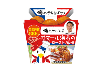 ★おフランスな食べ物★