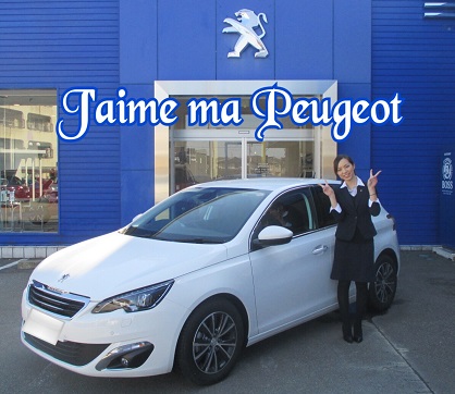 J`aime ma Peugeot！
