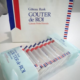 ★おフランスな食べ物 pt.2★