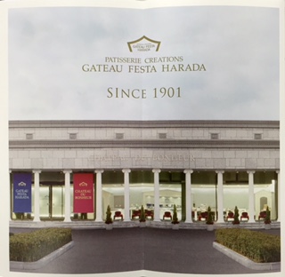 ★おフランスな食べ物 pt.2★