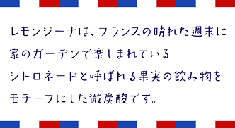 ★おフランスな食べ物 pt.2★