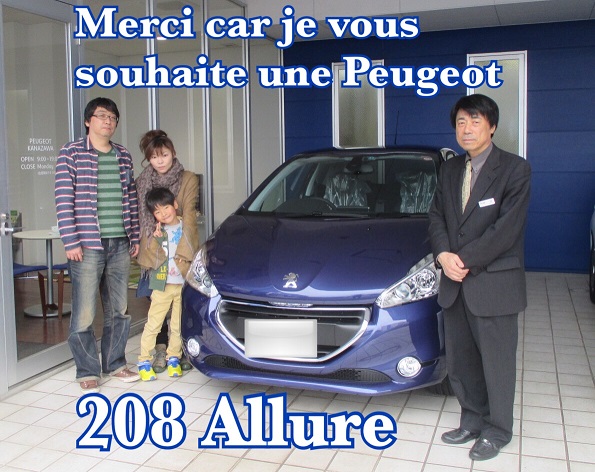 お土産♪＆ご納車式3