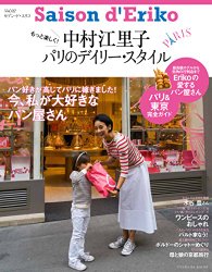 GW休暇のお知らせ