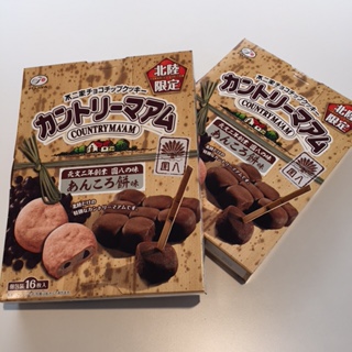 お差し入れいただきました♪