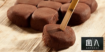 お差し入れいただきました♪