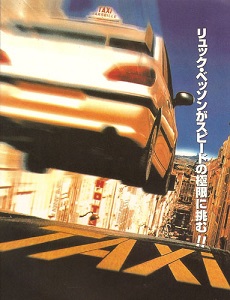 ☆プジョーな映画☆