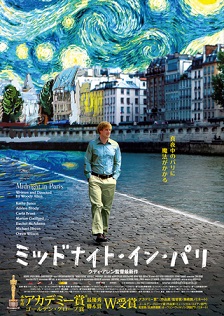 ☆プジョーな映画☆