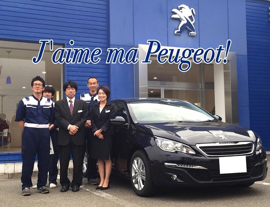 J'aime ma Peugeot！②