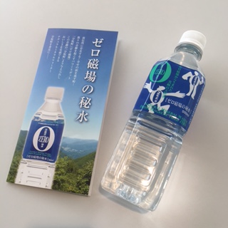 パワースポットウォーター☆