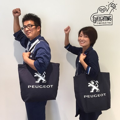 NEW308 SPECIAL THANKS CAMPAIGN