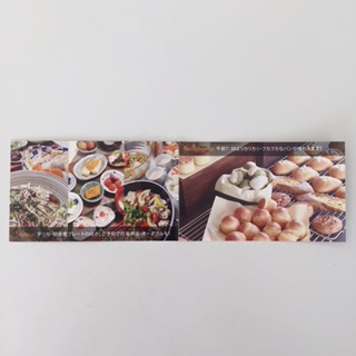 小さな幸せのお差し入れ♡