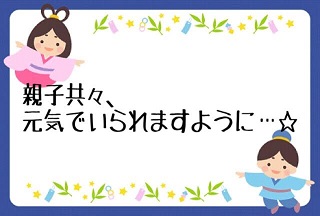 七夕☆スタッフアンケート！