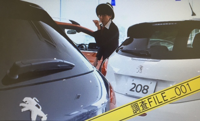 ご覧いただけましたか？