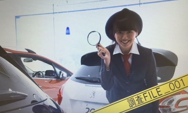 ご覧いただけましたか？