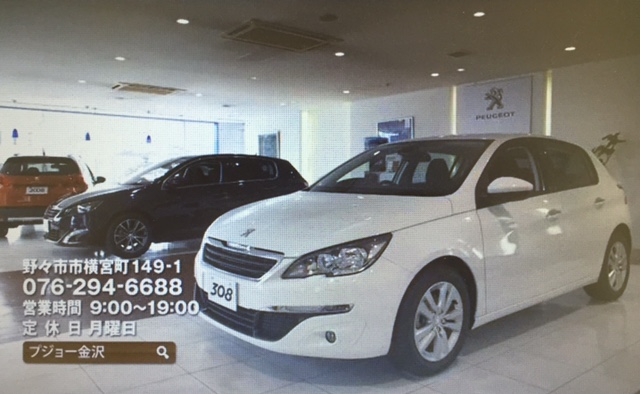 ご覧いただけましたか？