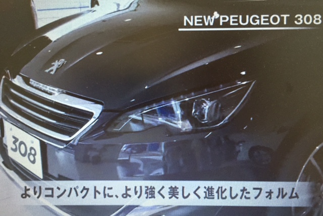 ご覧いただけましたか？