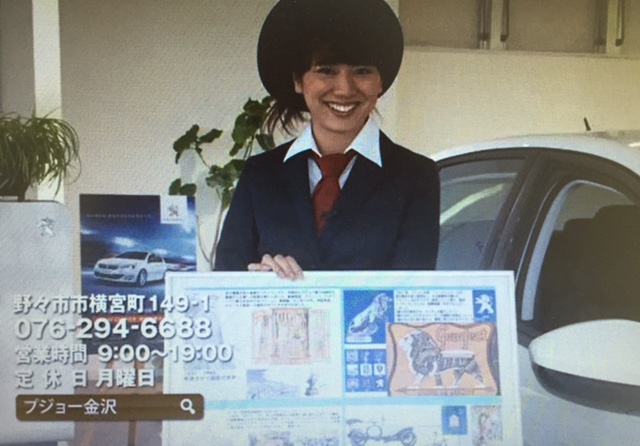 ご覧いただけましたか？