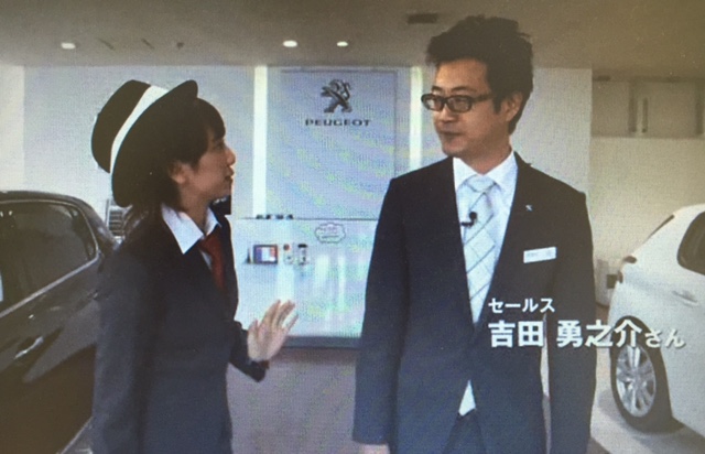 ご覧いただけましたか？