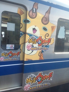 東京トンボ帰り