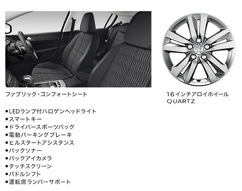 あと一台…！！