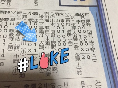 シルバーウィーク