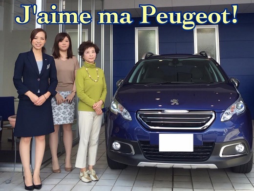ご納車式