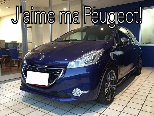 ご納車式